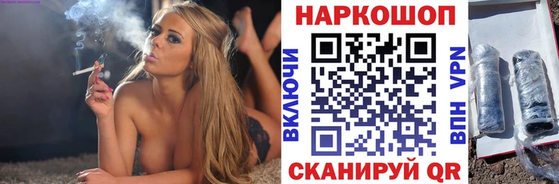 Где купить Кимовск Гашиш Бошки Шишки A-PVP МДМА Cocaine МЕФ