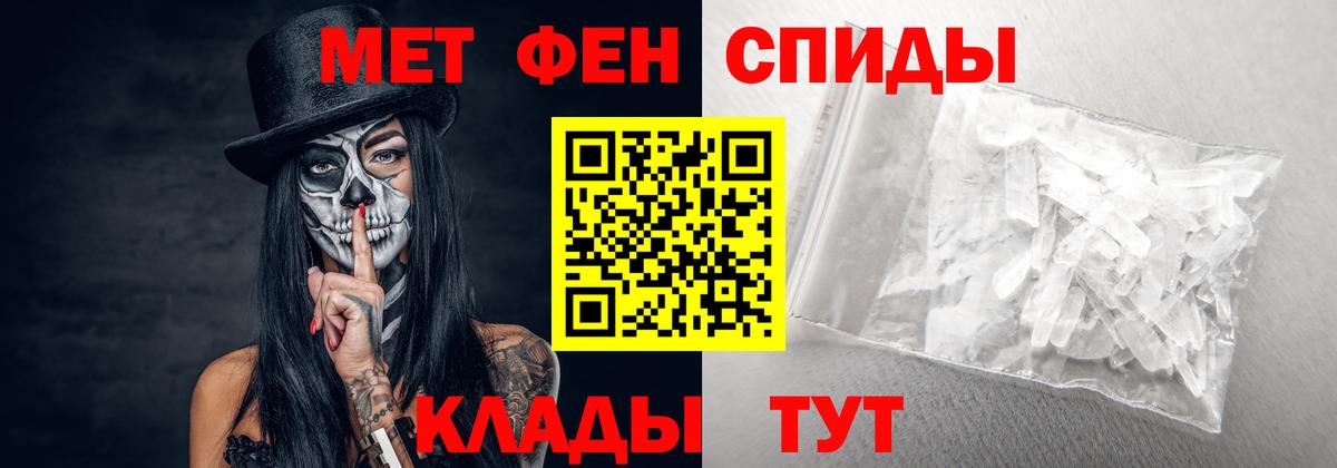 АМФ  Вход с VPN  Кимовск  Amphetamine VHQ 