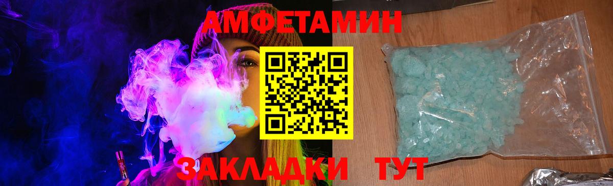 АМФ Premium Кимовск