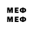 Марки 25I-NBOMe 1500мкг Poopen Stien