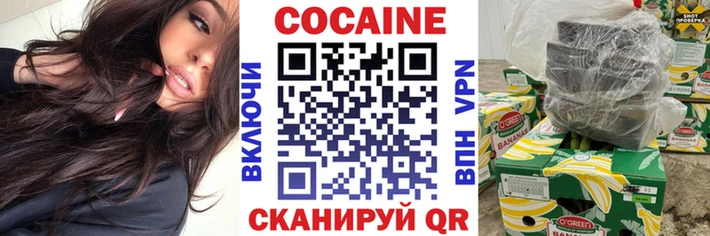 КОКАИН Columbia Кимовск