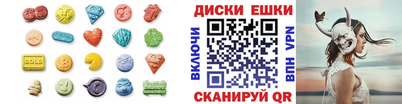 ЭКСТАЗИ Cube Кимовск