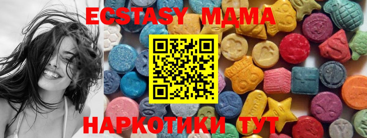 Экстази VHQ Кимовск