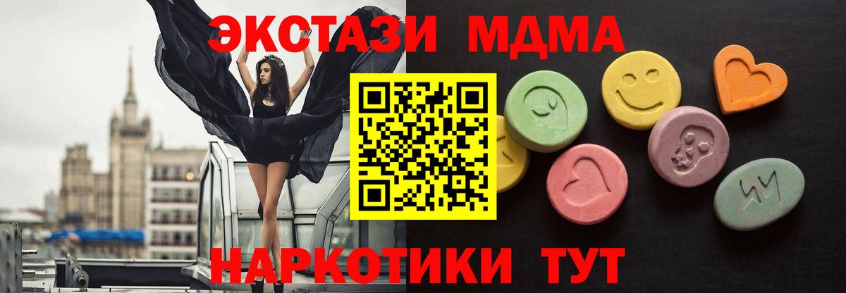 ЭКСТАЗИ  Экстази MDMA  Ecstasy louis Vuitton  Вход с VPN  Кимовск 