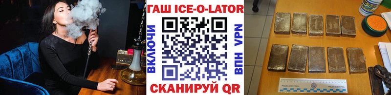 ГАШ 40% ТГК  Кимовск 