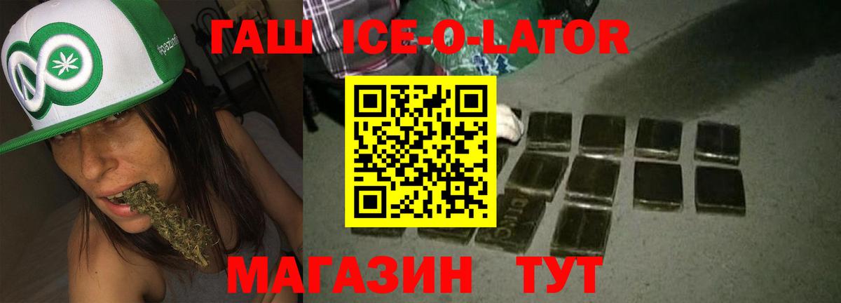 Гашиш 40% ТГК Кимовск