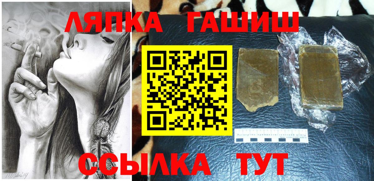 цены наркотик  ГАШ AMNESIA HAZE  ГАШИШ  ГАШИШ индика сатива  Вход с VPN  Кимовск 