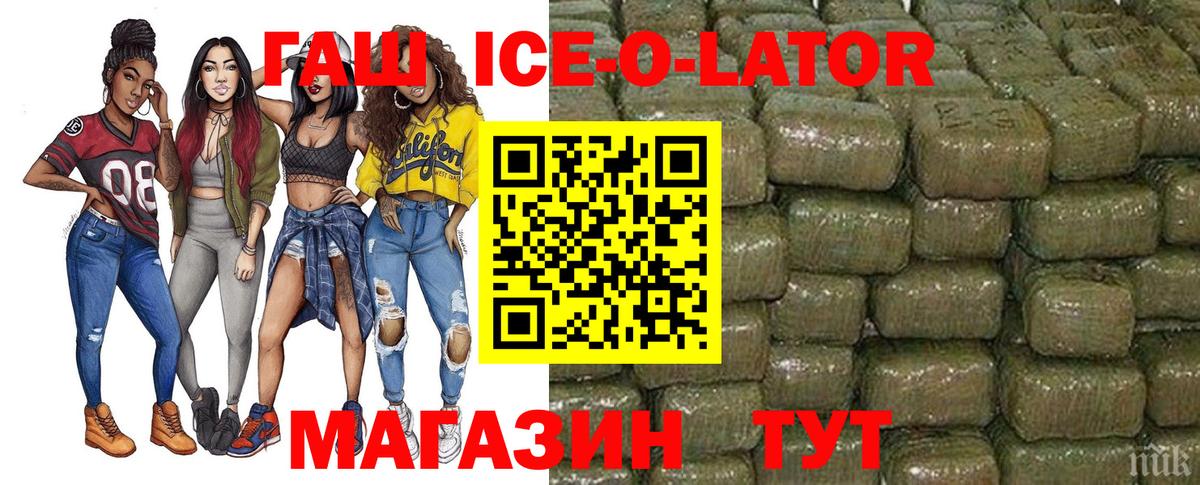 Метамфетамин  Вейп ТГК  ЭКСТАЗИ  Кимовск  Вход с VPN  ГАШ  МЕФ кристаллы  COCAIN  Конопля  АМФЕТАМИН кристаллы 