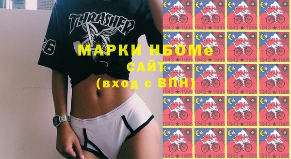 шишки Протвино