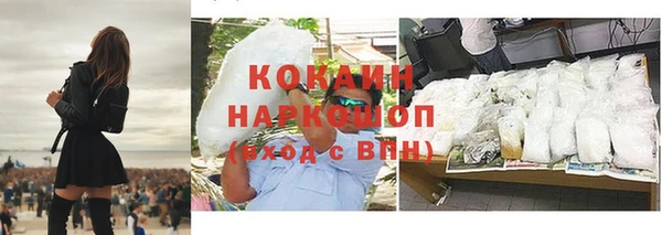 мефедрон Абдулино