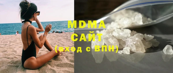 мдма Абаза