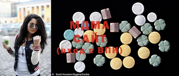 мдма Абаза