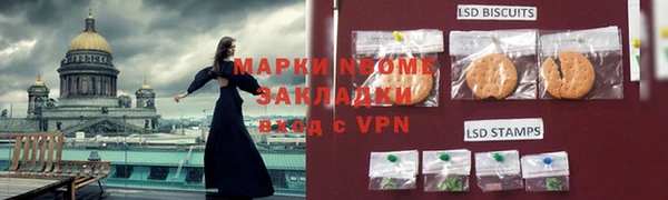 mdma Абинск