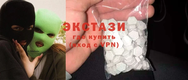 мефедрон Абдулино