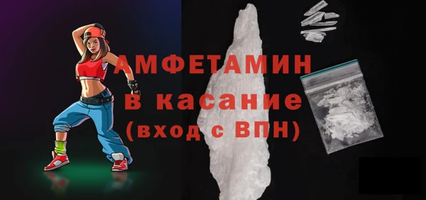 мефедрон Абдулино