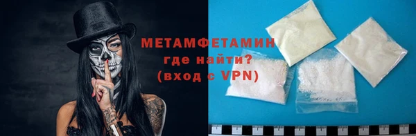 мефедрон Абдулино