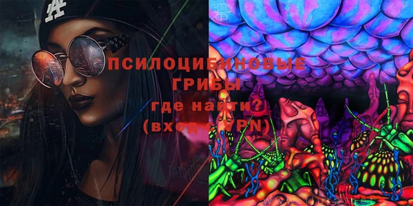 mdma Абинск