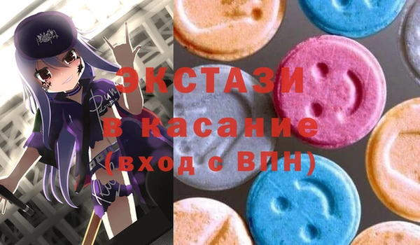 мефедрон Абдулино