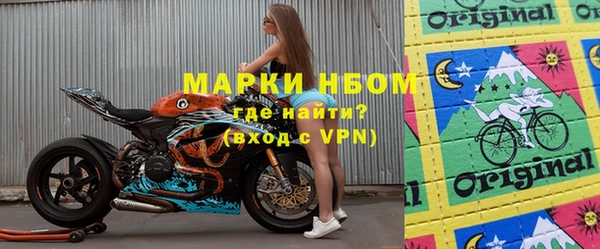 мефедрон Абдулино