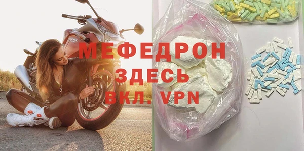 мефедрон Абдулино