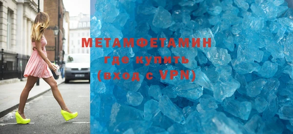 мефедрон Абдулино