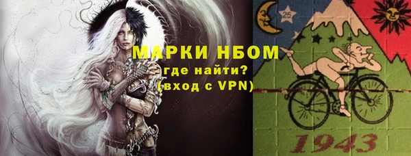 мефедрон Абдулино