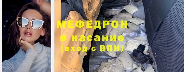 мефедрон Абдулино