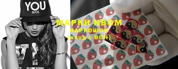 mdma Абинск