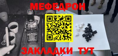 индика Краснокаменск