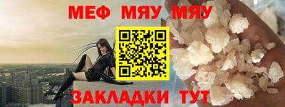 индика Краснокаменск