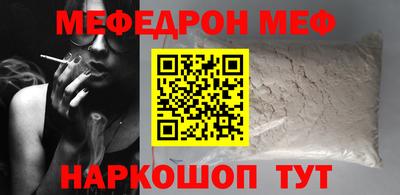 индика Краснокаменск
