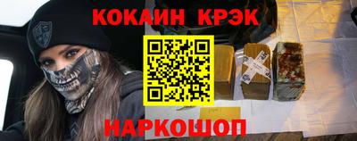 индика Краснокаменск