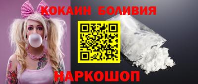 индика Краснокаменск