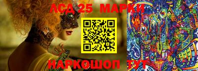 PSILOCYBIN Краснознаменск