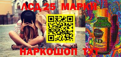 мефедрон Краснодар