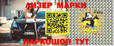 мефедрон Краснодар