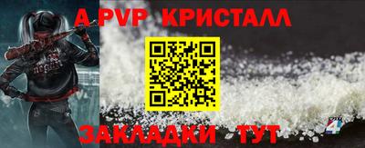 индика Краснокаменск