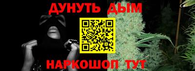 мефедрон Краснодар