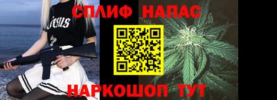 индика Краснокаменск