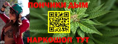 индика Краснокаменск