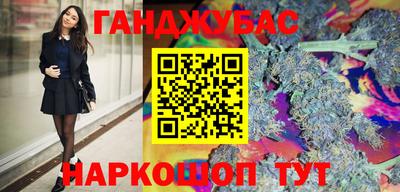 мефедрон Краснодар