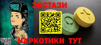 PSILOCYBIN Краснознаменск
