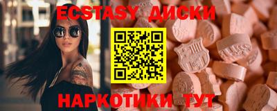 мефедрон Краснодар