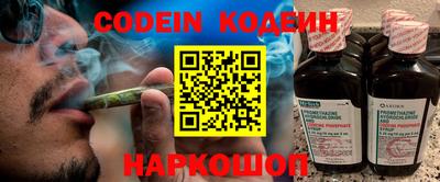 индика Краснокаменск