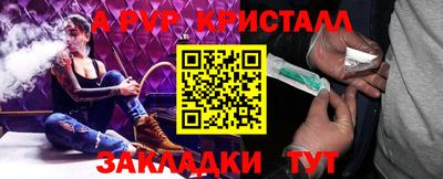 индика Краснокаменск