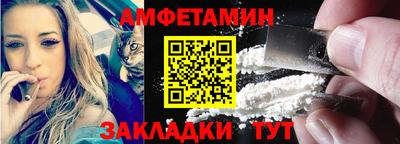 мефедрон Краснодар