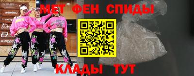 мефедрон Краснодар