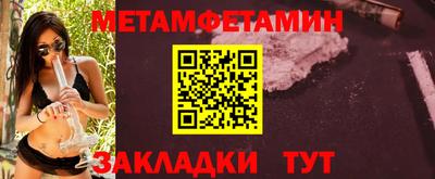 PSILOCYBIN Краснознаменск