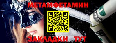 мефедрон Краснодар