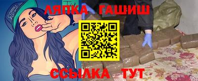 индика Краснокаменск